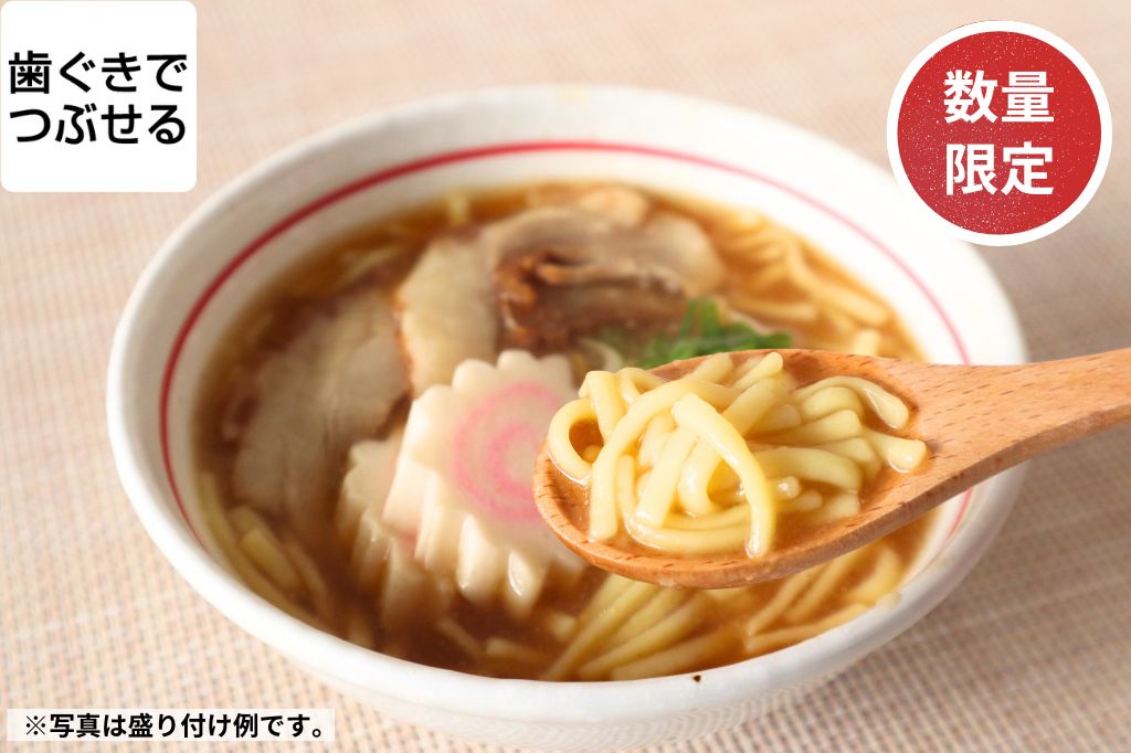 やわらか味噌ラーメン