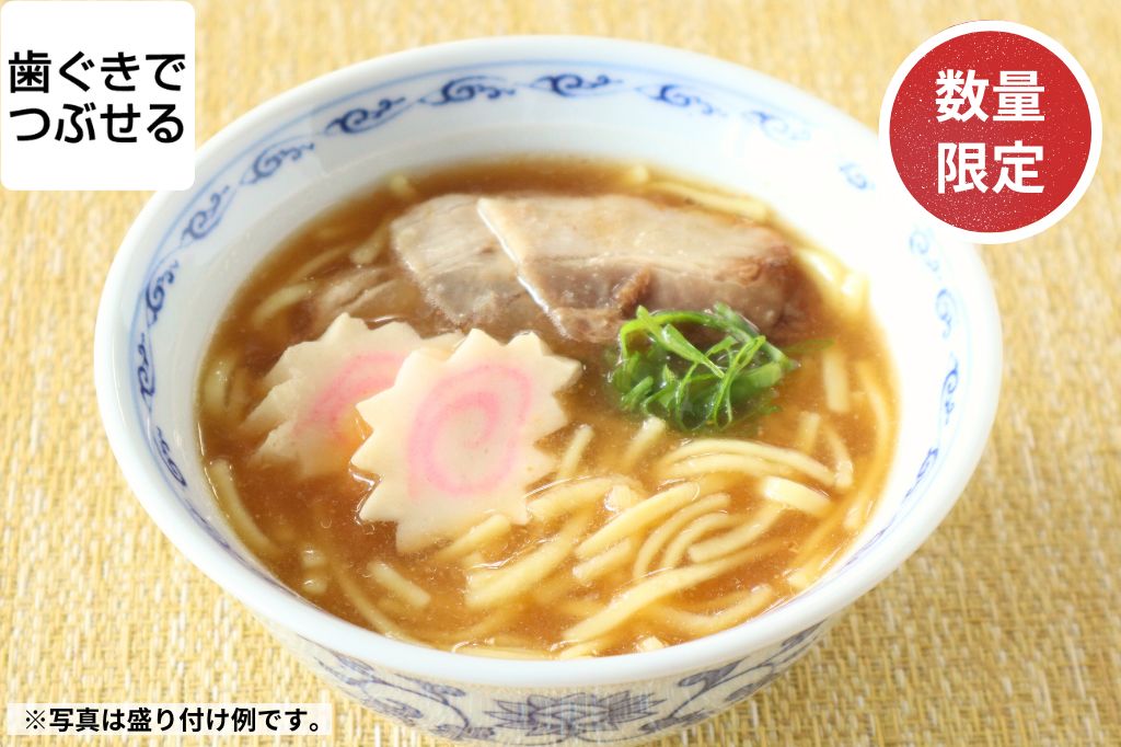 やわらか味噌ラーメン