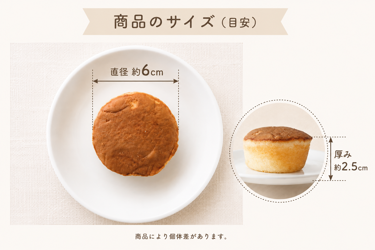 しっとりプチケーキ