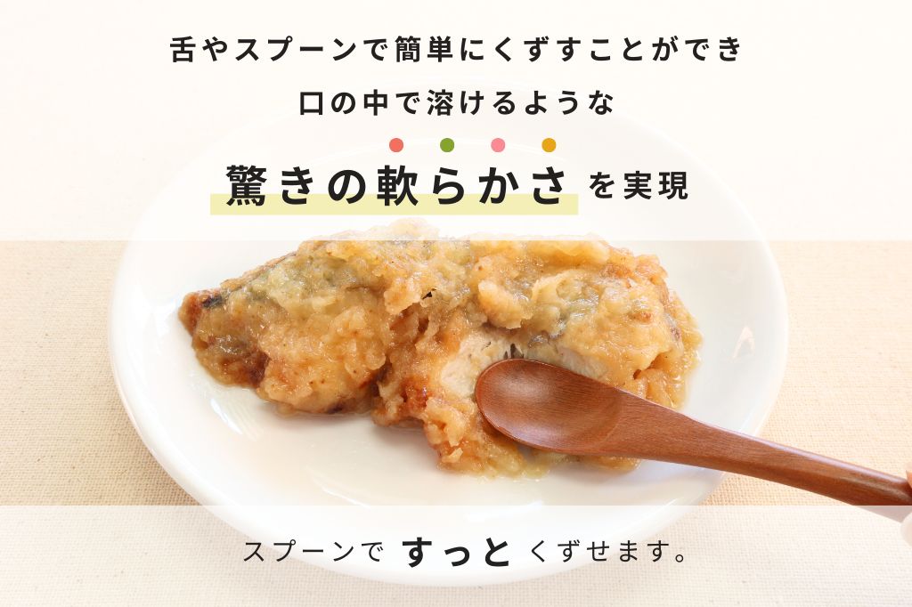 あじの南蛮漬け