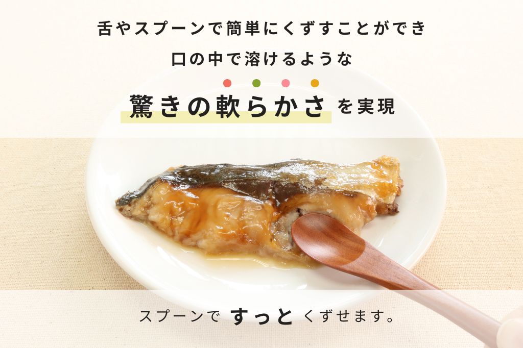 ぶりの照焼き