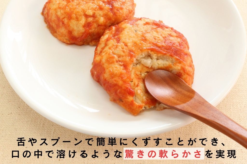 チキントマト煮