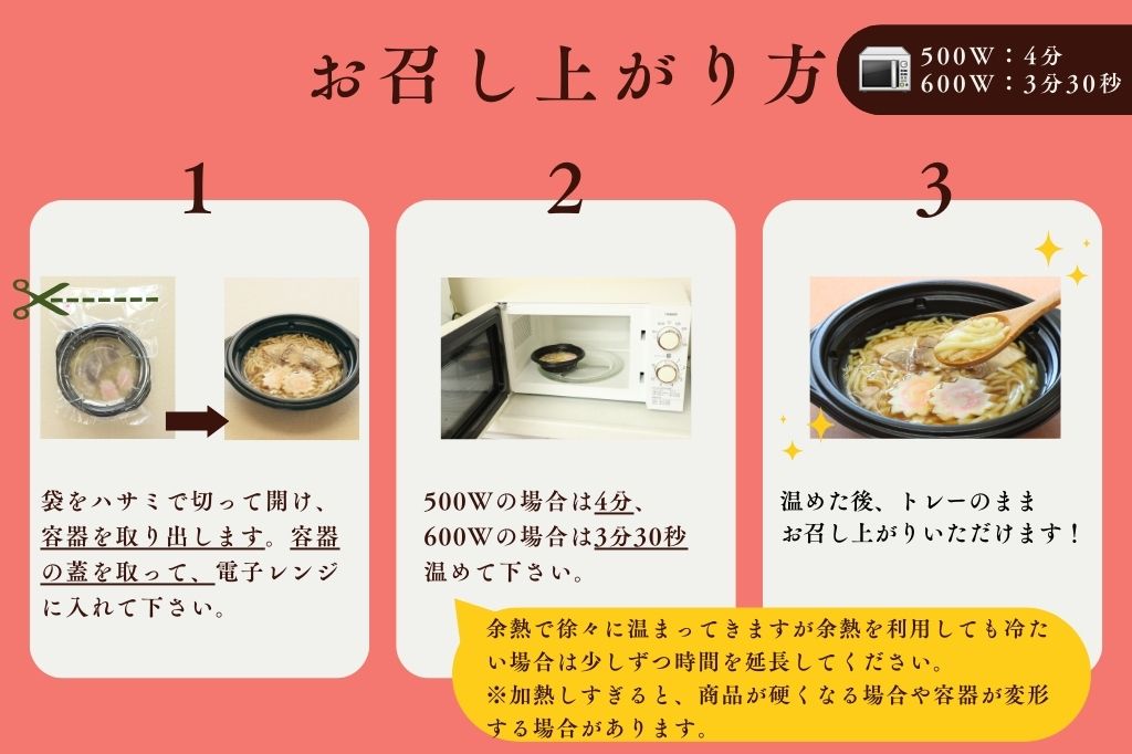 やわらか味噌ラーメン