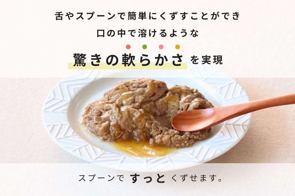 牛肉の甘辛煮