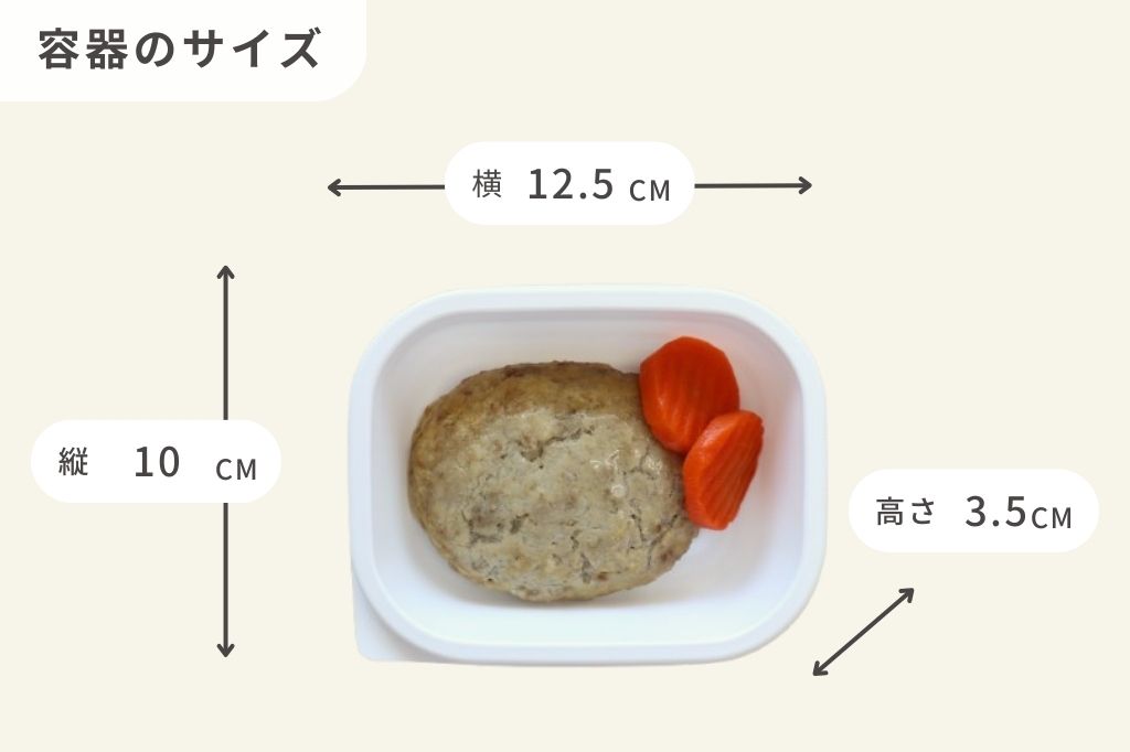 ハンバーグ