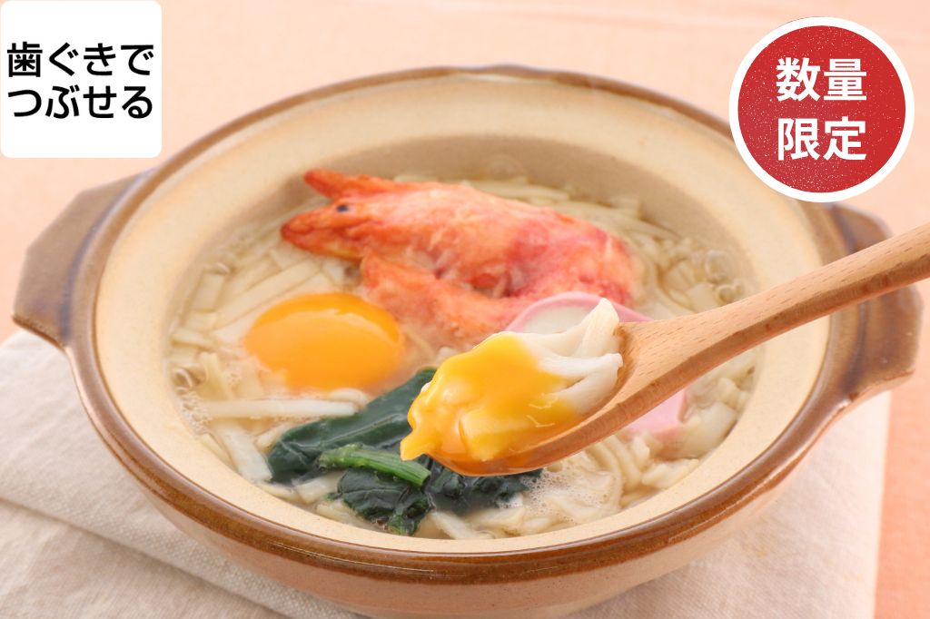 やわらか鍋焼きうどん