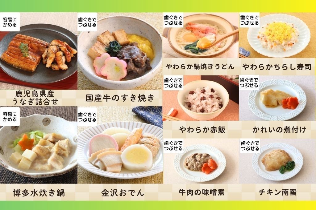 福袋 慶(10点セット)