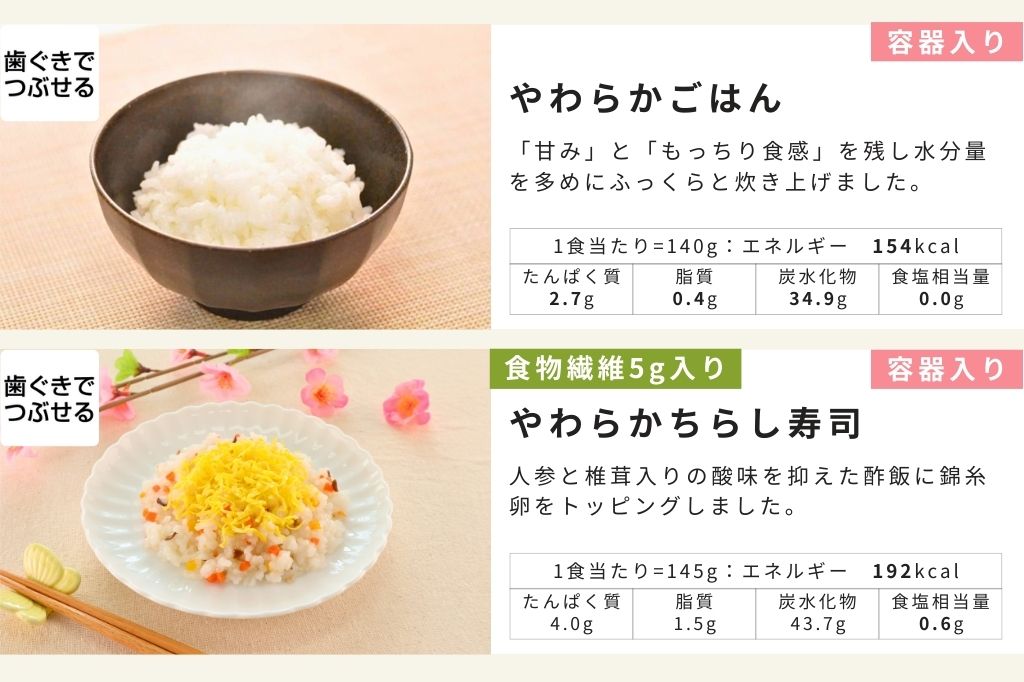 お試し12食セット(送料無料)