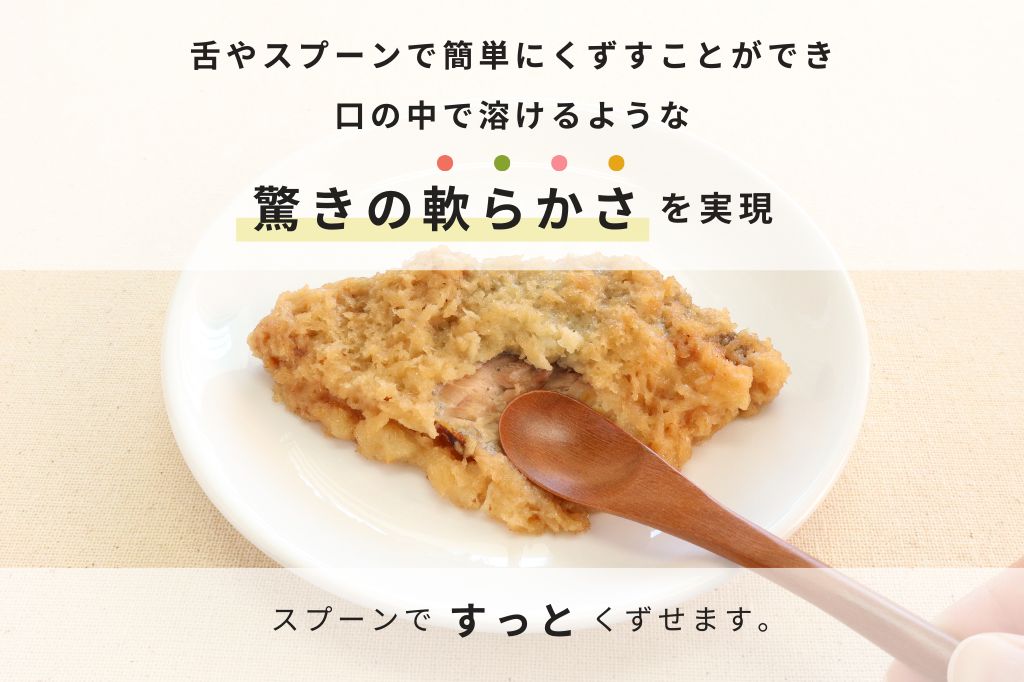 さけのフライ