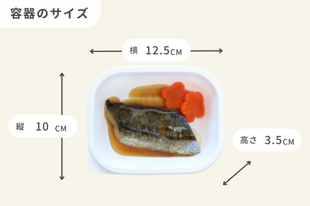 さわらの照焼き
