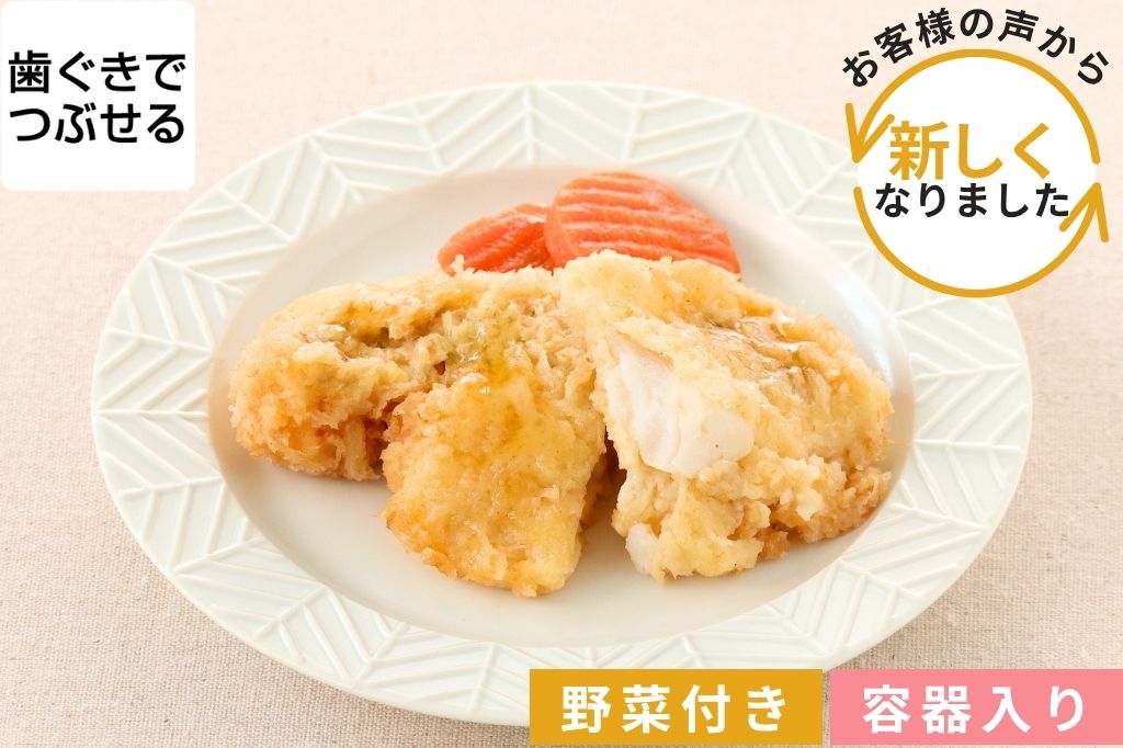 白身魚のフライ