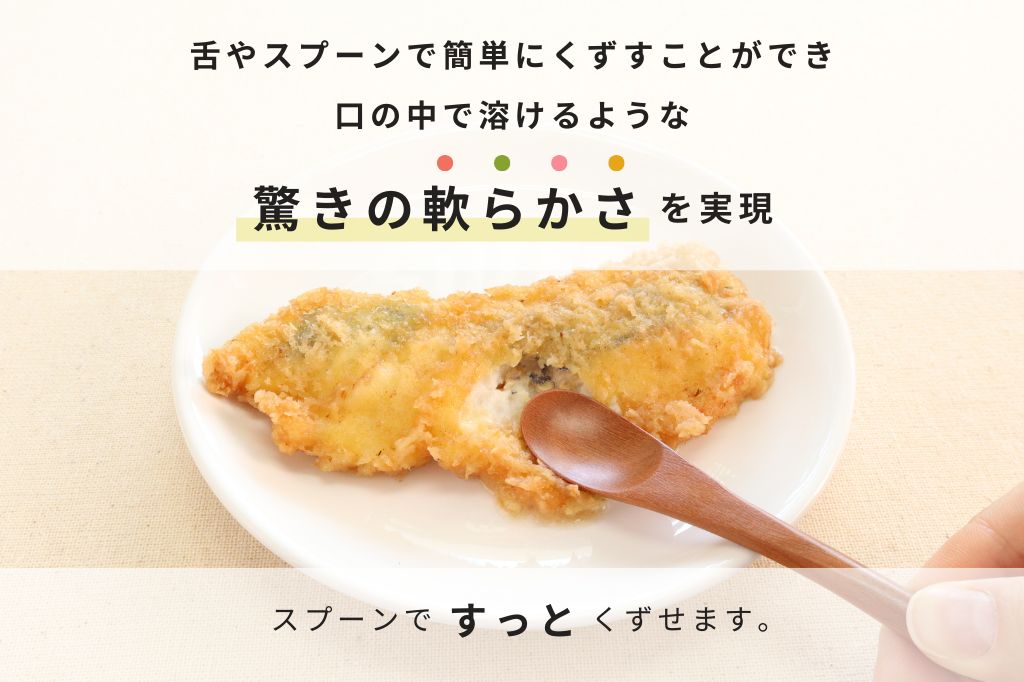 白身魚のフライ