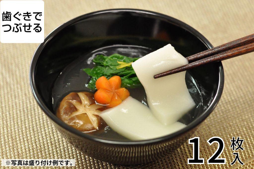 ソフトもち(白)_トップ