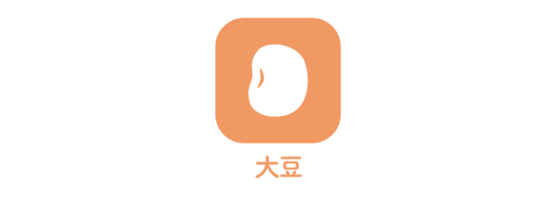 大豆