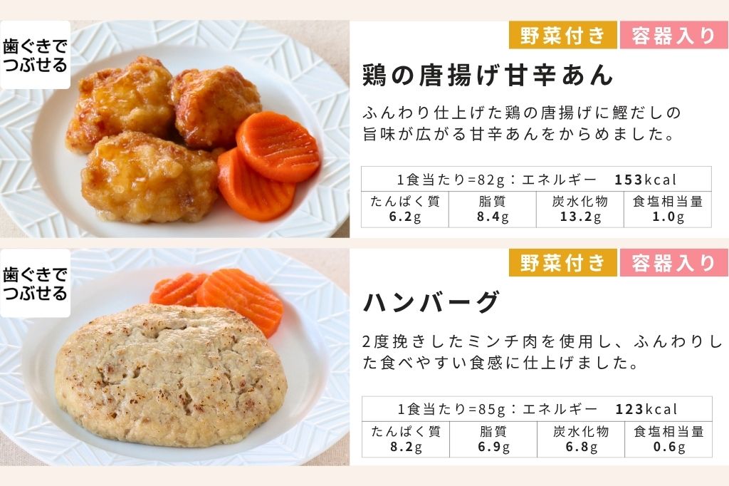 特選ギフト お肉4食入り