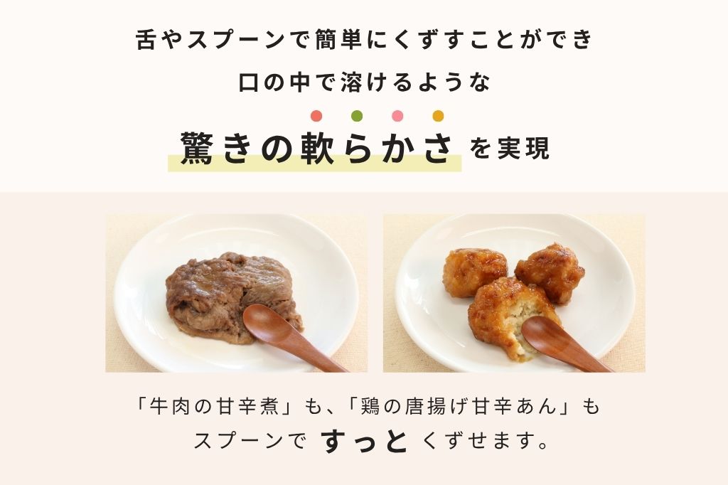 特選ギフト お肉4食入り