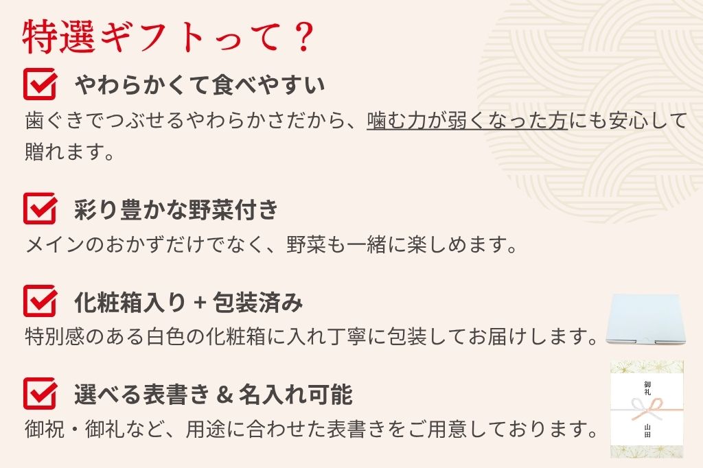 特選ギフト 国産牛しぐれ煮