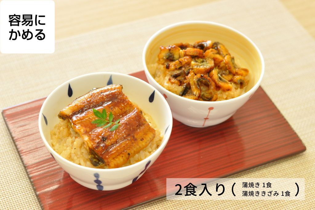 鹿児島県産やわらかうなぎ詰合せ_トップ_0621