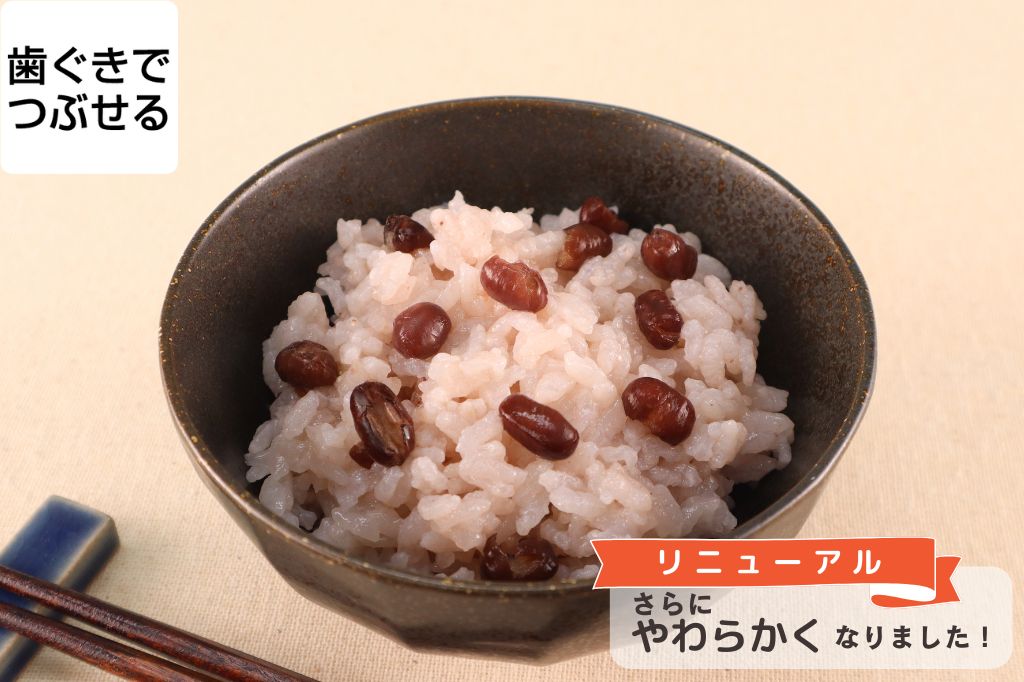 やわらか赤飯