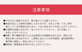 やわらかおせち　大和（容易にかめる）