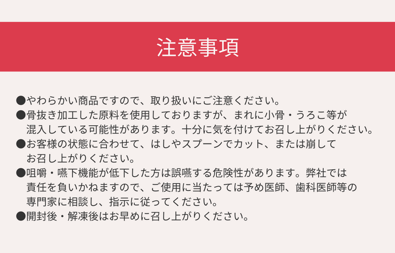 やわらかおせち　大和（容易にかめる）
