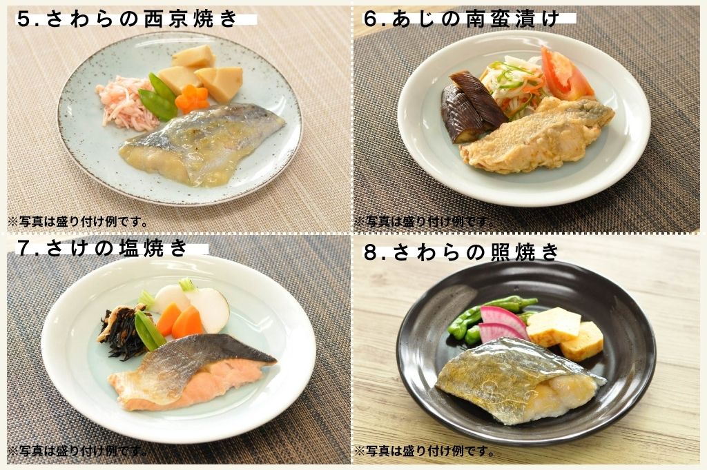 バラエティ10食セット