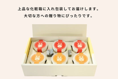 特選ギフト　もちプリン