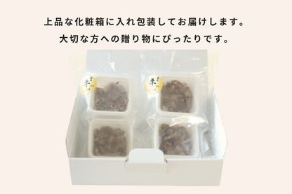 特選ギフト　国産牛しぐれ煮