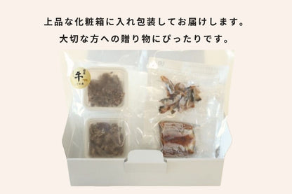 特選ギフト　鹿児島産うなぎと国産牛しぐれ煮