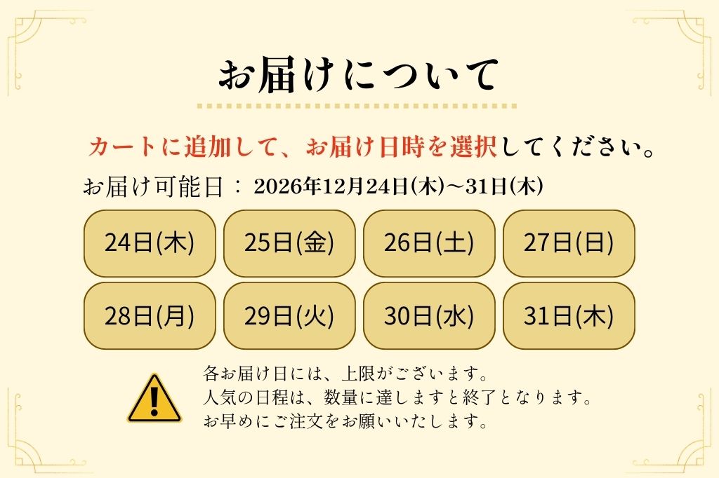 やわらかおせち　大和
