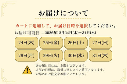 やわらかおせち　大和
