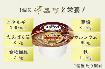 明治メイバランスアイス　チョコレート味
