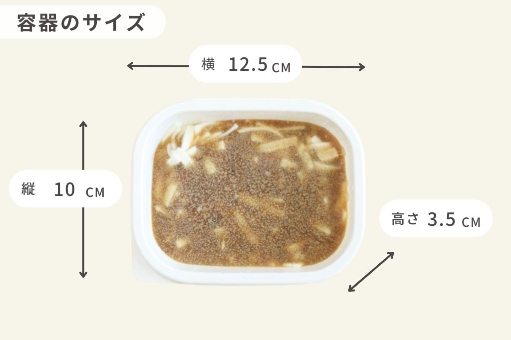 やわらか ミニカレーうどん（中辛）