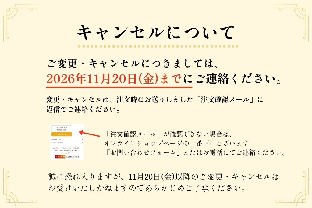 やわらかおせち　大和