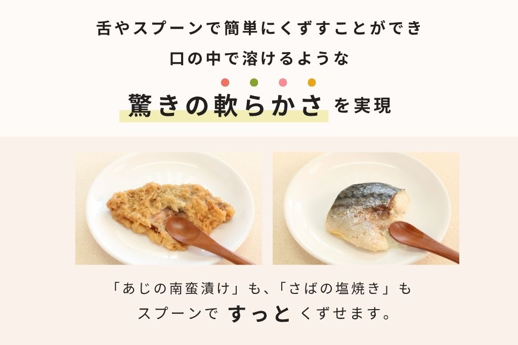 特選ギフト　お魚4食入り