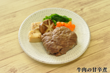 バラエティセット（10食＋やわらかごはん2個プレゼント）