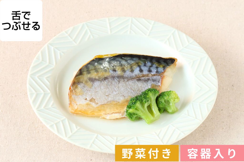 福袋　宝（6点セット）