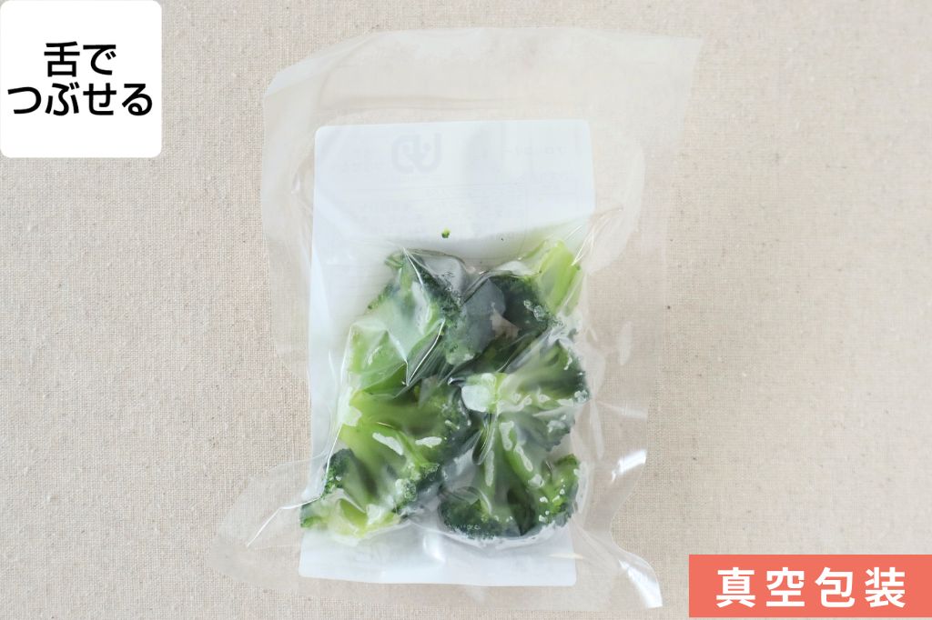 ブロッコリー（50g入り）