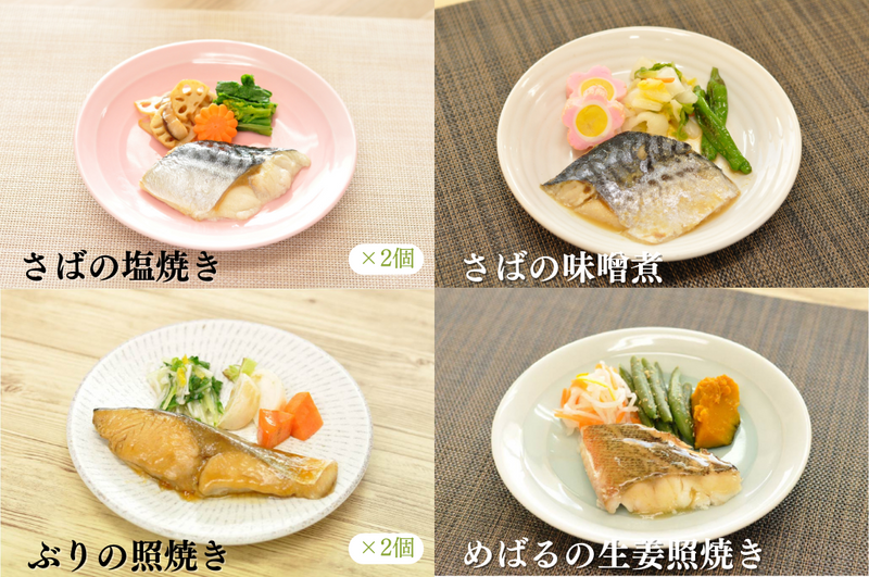 定期便　お魚２１食コース