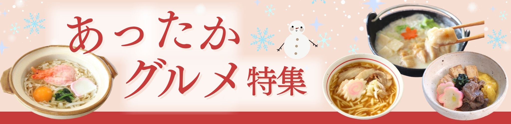 【公式用】バナー関連 (20).jpg__PID:6c7808de-1983-4853-9ee2-5dd3e0a08849