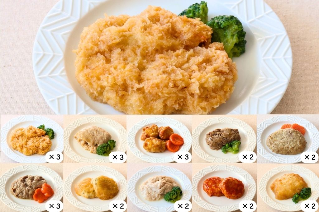 お肉24食セット