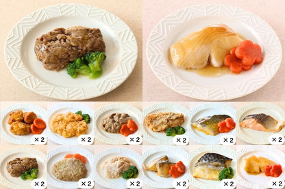バラエティ24食セット