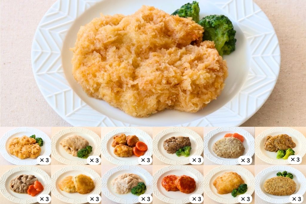 お肉36食セット