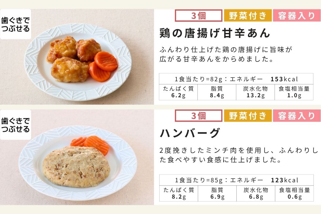お肉36食セット