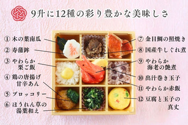 彩り御膳