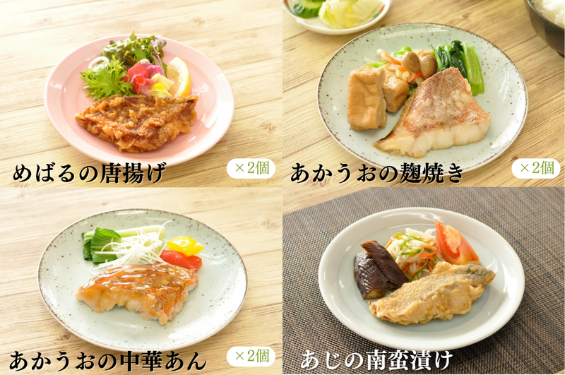 定期便　お魚２１食コース
