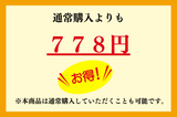 定期便　やわらか弁当１２食コース