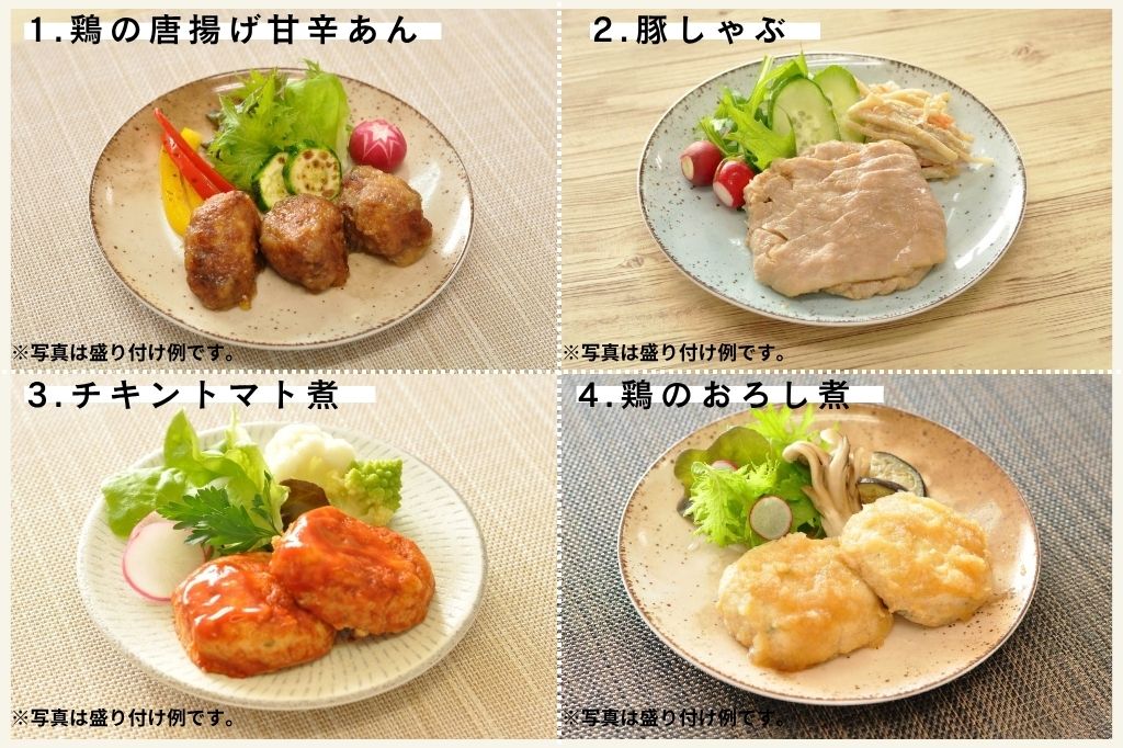 お肉10食セット