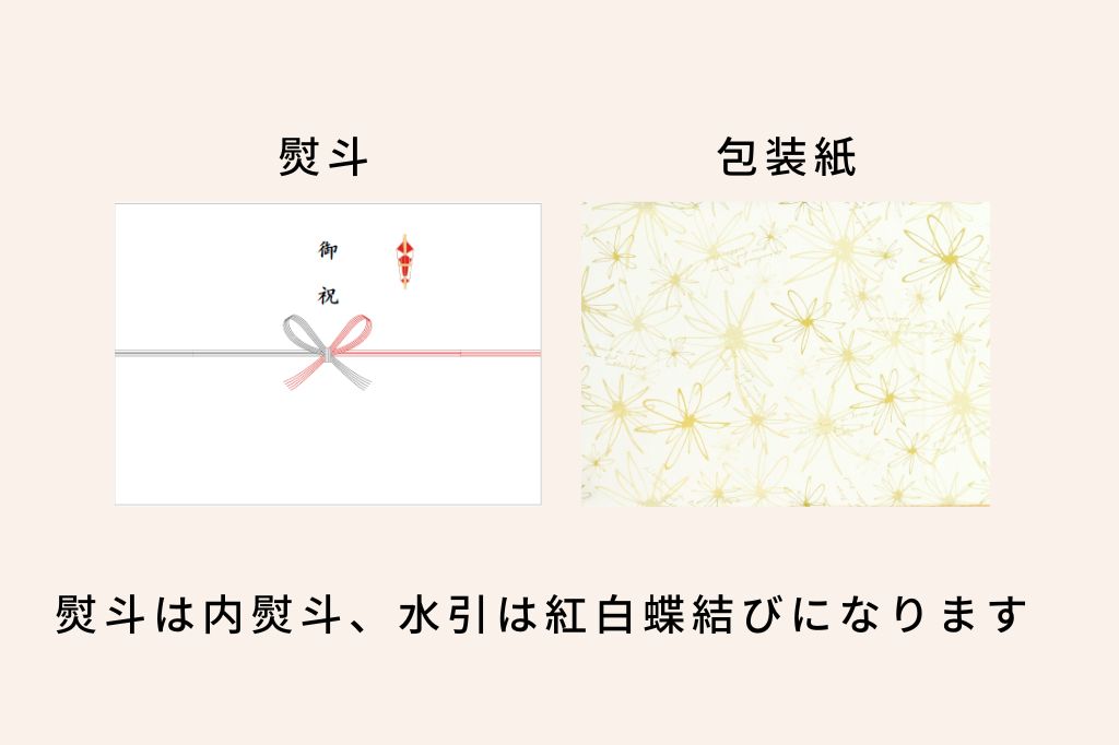 特選ギフト　お魚4食入り