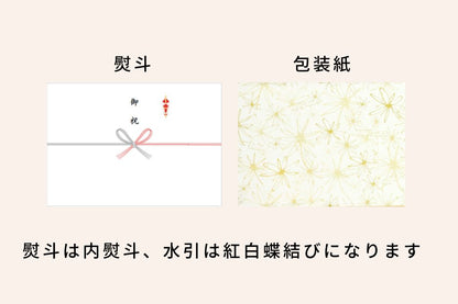特選ギフト　お魚4食入り